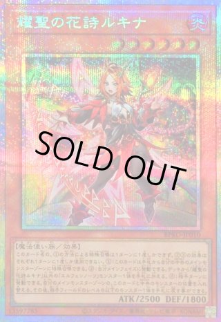 カードラッシュ】遊戯王が日本最大級の通販サイト