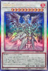 エルフェンノーツ - カードラッシュ[遊戯王]