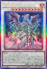 耀聖の花詩ルキナ【スーパー】{BPRO-JP010}《モンスター》
