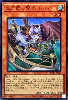 空牙団の懐剣ドナ【プリズマティックシークレット】{25DB-JP047}《リンク》