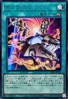 PSA10鑑定済〕屋敷わらし【20thシークレット】{20CP-JPS09}《モンスター》