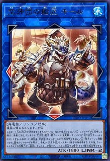 空牙団の懐剣ドナ【シークレット】{QCDB-JP050}《リンク》