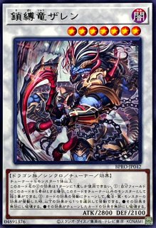 キラーチューン - カードラッシュ[遊戯王] (Page 2)