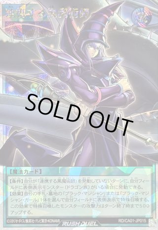 カードラッシュ】遊戯王が日本最大級の通販サイト