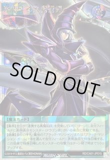 遊戯王通販 カードラッシュ