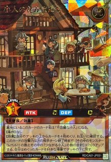 運命の盤上【ウルトラ】{VJMP-JP290}《罠》
