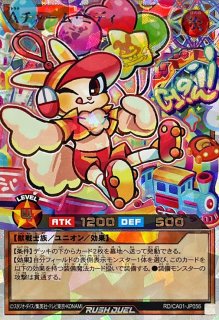 ローレライミー(背景青)【オーバーラッシュレア】{RD/KP23-JP037}《RD