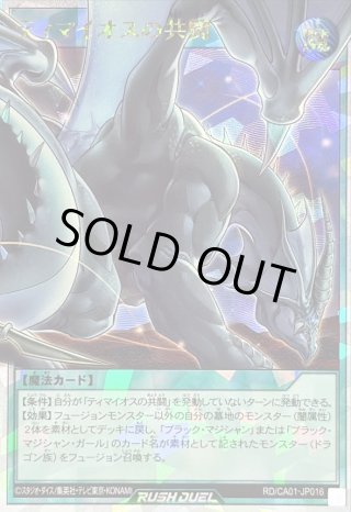 カードラッシュ】遊戯王が日本最大級の通販サイト