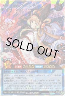 遊戯王通販 カードラッシュ