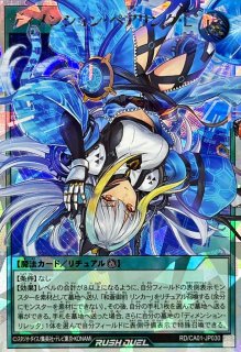 プレイマット『キラーチューンB2B(左下日本語/遊戯王の日