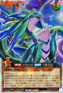 遊戯王通販 カードラッシュ