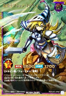 遊戯王通販 カードラッシュ
