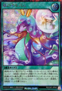 状態A-〕マッシグニャングラー(背景オレンジ)【オーバーラッシュレア