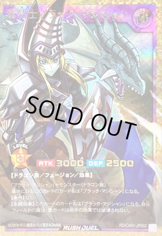 カードラッシュ】遊戯王が日本最大級の通販サイト