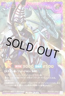 遊戯王通販 カードラッシュ