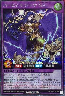 状態B〕夜半の繙き【ウルトラ】{RD/KP26-JP061}《RD魔法》 - カード