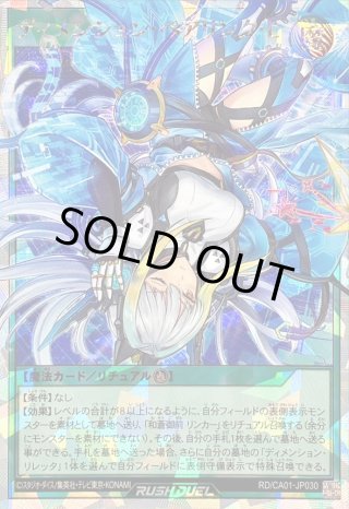 カードラッシュ】遊戯王が日本最大級の通販サイト