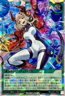 遊戯王通販 カードラッシュ