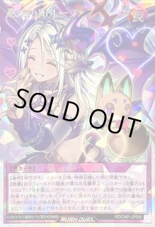 遊戯王通販 カードラッシュ