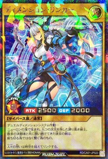 状態A-〕ガガガチアガール【オーバーラッシュレア】{RD/AP03-JP033