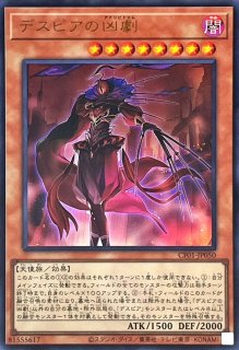Amazon.co.jp: アジア版亜シク FLOD-JP017 夢幻崩界イヴリース