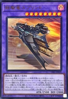 状態A-〕DDD死謳王バイスレクイエム【ウルトラ】{LGB1-JP037