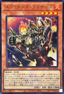 決戦のゴルゴンダ(ロゴ)【ウルトラ】{CF01-JP144}《魔法》