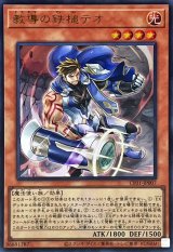 COMPLETE FILE －白の物語－ - カードラッシュ[遊戯王]