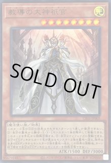 COMPLETE FILE －白の物語－ - カードラッシュ[遊戯王] (Page 4)