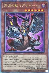 深淵の獣ドルイドヴルム(ロゴ)【ウルトラ】{CF01-JP140}《モンスター》
