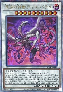 状態難/PSA10鑑定済〕幻妖フルドラ【20thシークレット】{SOFU