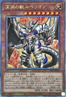 導きの聖女クエム【クォーターセンチュリーシークレット】{CF01