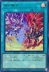 深淵の獣ドルイドヴルム(ロゴ)【ウルトラ】{CF01-JP140}《モンスター》