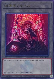 天威龍スールヤ【スーパー】{SUDA-JP021}《モンスター》 天威龍スールヤ【スーパー】{SUDA-JP021}《モンスター》