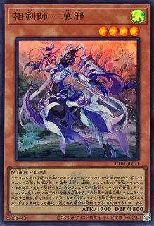 COMPLETE FILE －白の物語－ - カードラッシュ[遊戯王]
