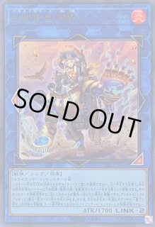 鉄獣戦線 塊撃のベアブルム - カードラッシュ[遊戯王]