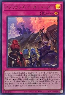 UR 鉄獣の戦線 | 販売 | [CF01] COMPLETE FILE -白の物語