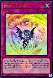 状態A-〕トークン(遊城十代)【レア】{TK03-JP006}《トークン》