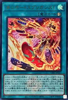 ARGS栄冠のアドラ【シークレット】{SUDA-JP010}《モンスター》 ARGS栄冠のアドラ【シークレット】{SUDA-JP010}《モンスター》