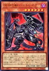 厄災の星ティフォン【シークレット】{AGOV-JP042}《エクシーズ》