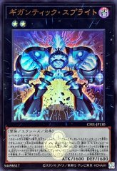 示顕する貴巳神 プレイマット ギャラクシーカップ ラッシュデュエル