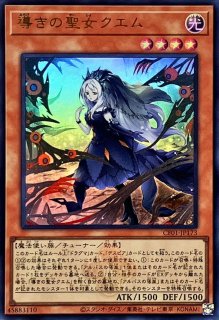PSA9鑑定済〕閃刀姫ロゼ【20thシークレット】{IGAS-JP020