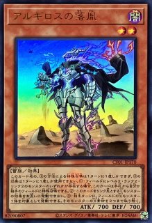 遊戯王 トレカ《 ブラックフェザー・ドラゴン 》プリズマ