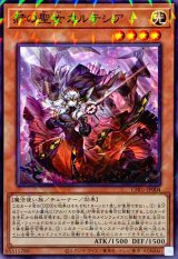 THE CHRONICLES DECK－白の物語－ - カードラッシュ[遊戯王]
