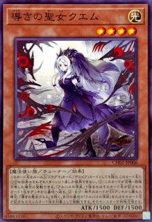 アルバスの落胤 - カードラッシュ[遊戯王]