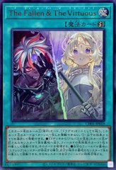 聖痕喰らいし竜【ウルトラ】{CH01-JP041}《融合》