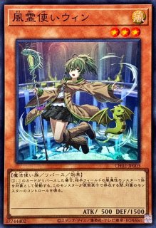 大輪の魔導書【ウルトラ】{CH02-JP028}《魔法》