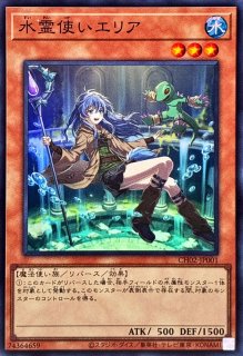 風霊使いウィン【スーパー】{CH02-JP003}《モンスター》