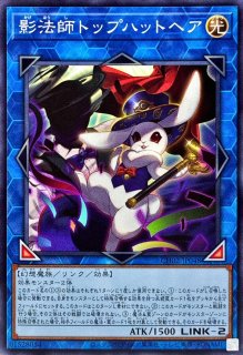 碑像の天使アズルーン【ノーマル】{CH02-JP040}《罠》
