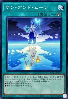 状態B〕七宝船【スーパー】{RD/DK01-JP006}《RD魔法》 - カード